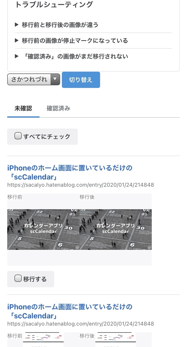 f:id:sacalyo:20210908223240j:plain