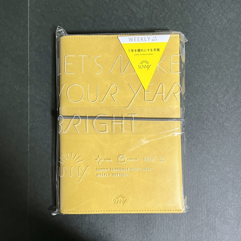 LOFTで買ったもの（2022年10月） - さかつれづれ