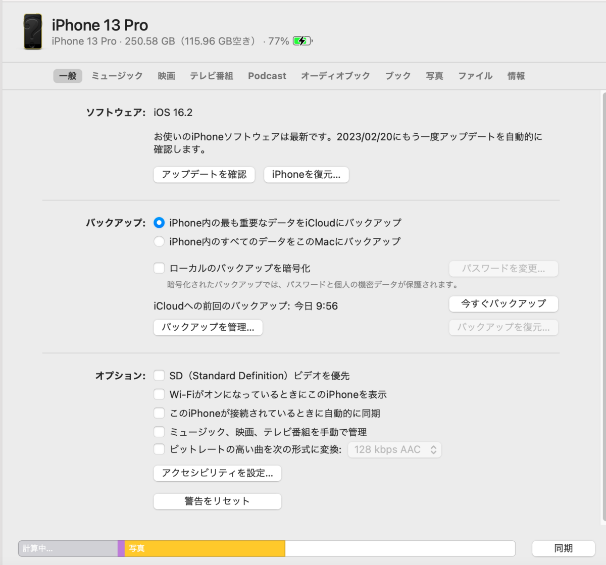 iPhone - macとなります。 アップル、Qi充電に対応したiPhone XS/XS Max/XR用バッテリー