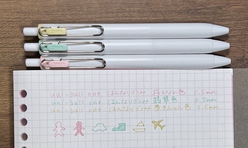 3本セット　希少　ユニボールワンF　燦花　日和　風彩 3本セット 希少 ユニボールワンF 燦花 日和 風彩 三菱鉛筆（