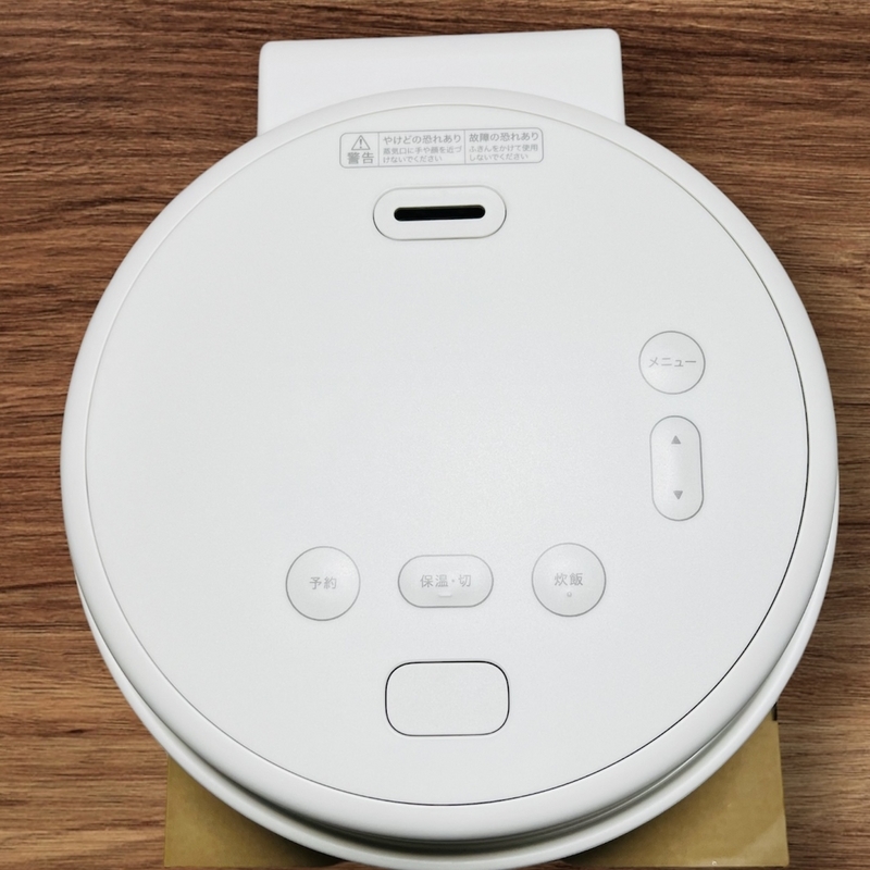 MUJI 無印良品 調理機能付き 炊飯器 5.5合 2025年3月購入 美品 調理機能付き 炊飯器5．5合 | 無印良品