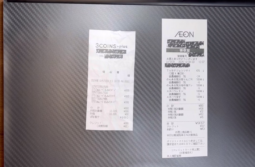 俺のレシート 注文番号とレシート - Picture of Sendai Tanya Rikyu, Lalaport