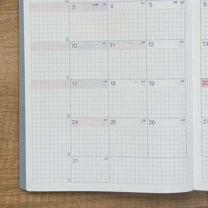 カズンページ カズン - ほぼ日手帳 全タイプ解説 - ほぼ日手帳とは