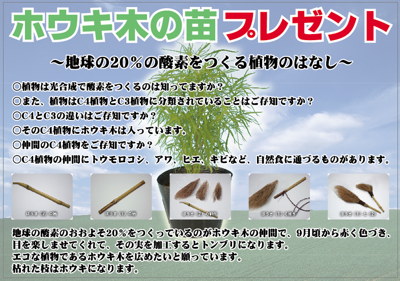 f:id:sacano-hidetoshi_19:20140619005651p:image f:id:sacano-hidetoshi_19:20140619005651p:image