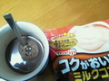 20120309121200