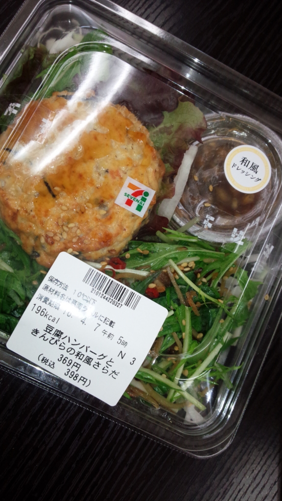 f:id:sacchanko:20160406012347j:plain