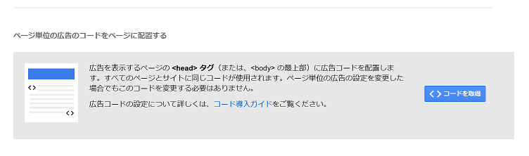 f:id:sacchanko:20160619130909p:plain f:id:sacchanko:20160619130909p:plain