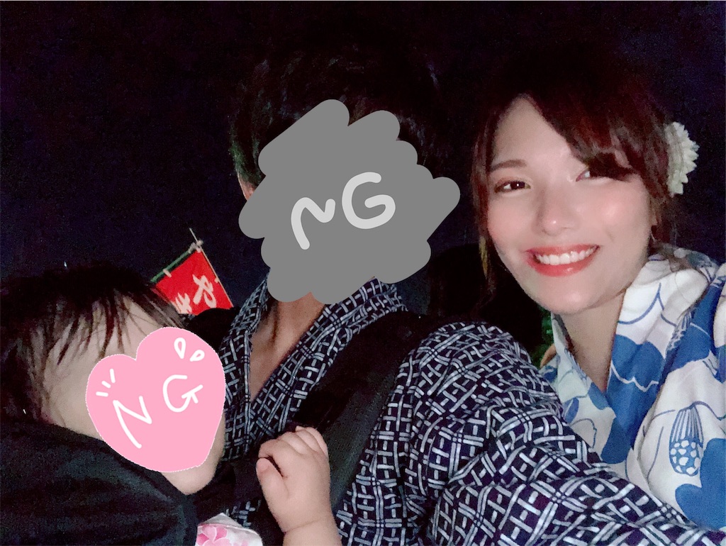 f:id:sacchanmamanews:20190822052239j:image f:id:sacchanmamanews:20190822052239j:image