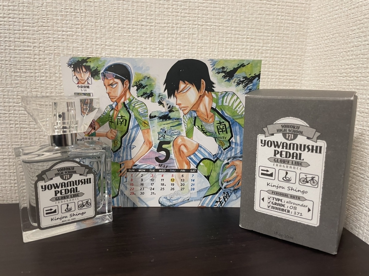 黒田雪成　primaniacs　香水 Yahoo!オークション - 中古香水 [開封済み] 黒田雪成 primaniacs