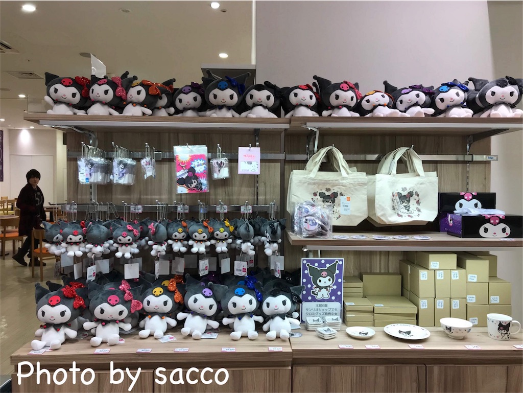 クロミカフェ 千葉そごうjunnuキャラクターカフェ サンリオっていいよね