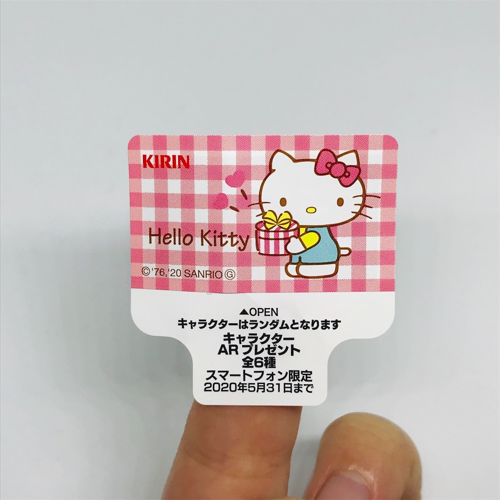 サンリオキャラクター 生茶 デコレーションカメラ サンリオっていいよね サンリオキャラクター 生茶 デコレーションカメラ サンリオっていいよね