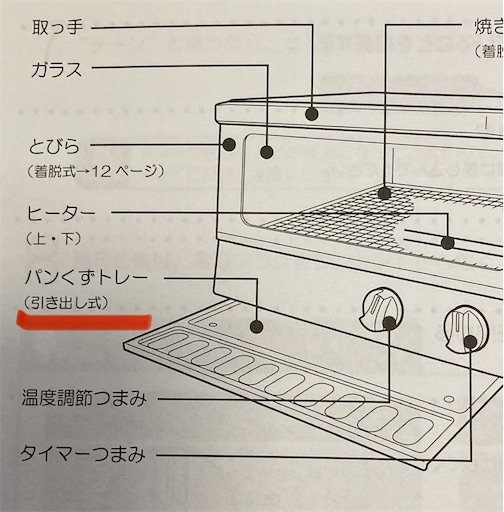 f:id:saccoko:20260225133036j:image