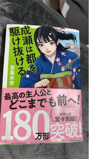 f:id:saccoko:20260304130125j:image