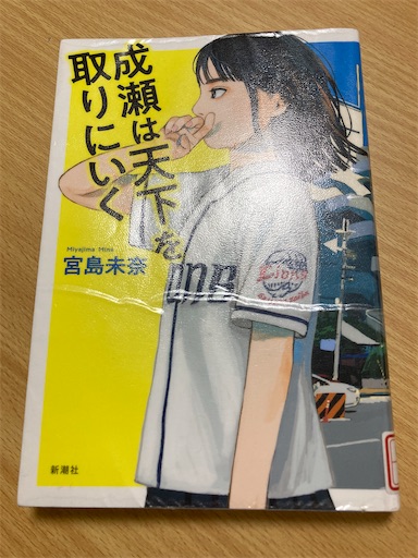 f:id:saccoko:20260304130138j:image