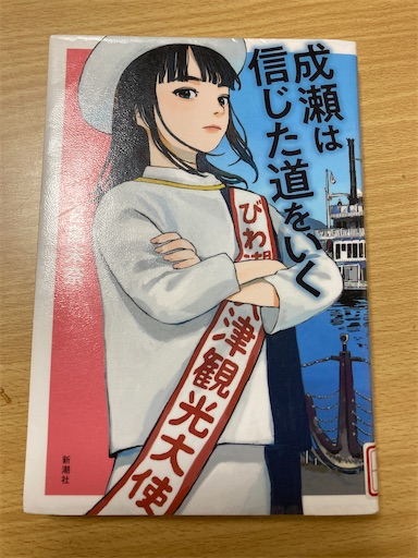 f:id:saccoko:20260304130153j:image