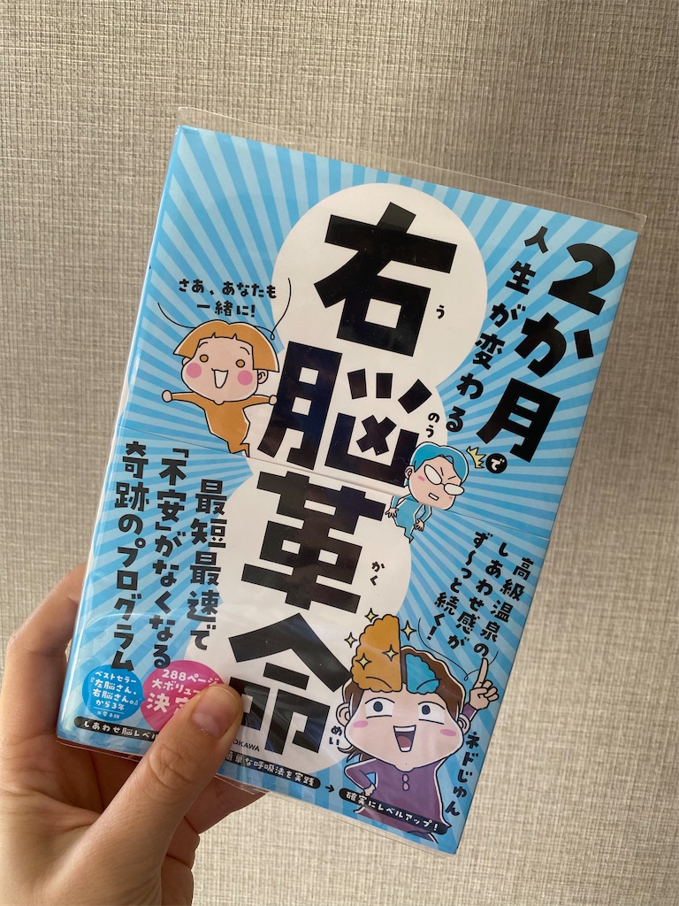 f:id:sachan1009:20250429153147j:image