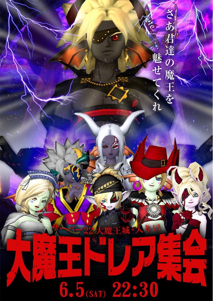 f:id:sachanDQX:20210607080931j:image