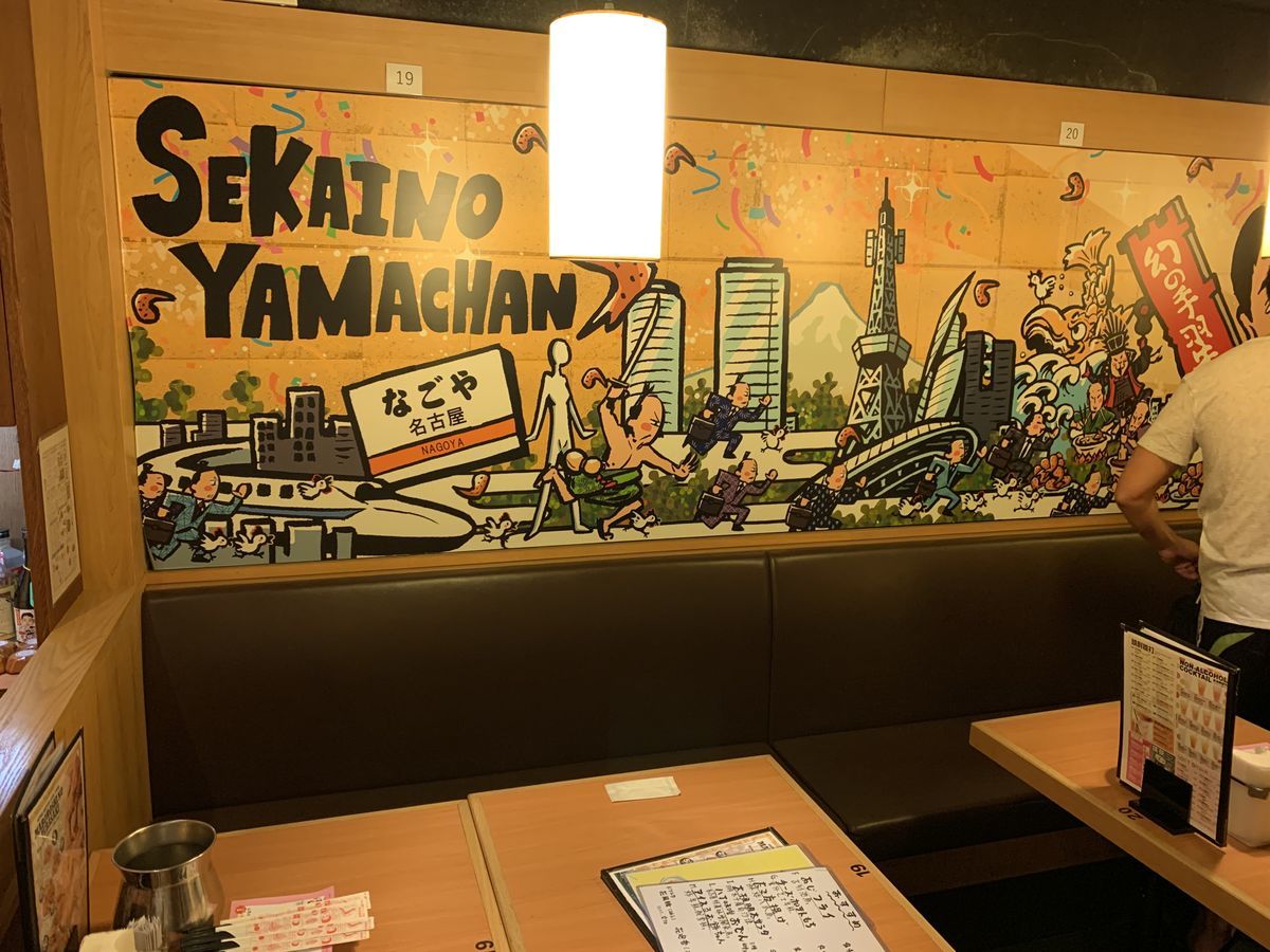 f:id:sachara0425:20191006134333j:plain