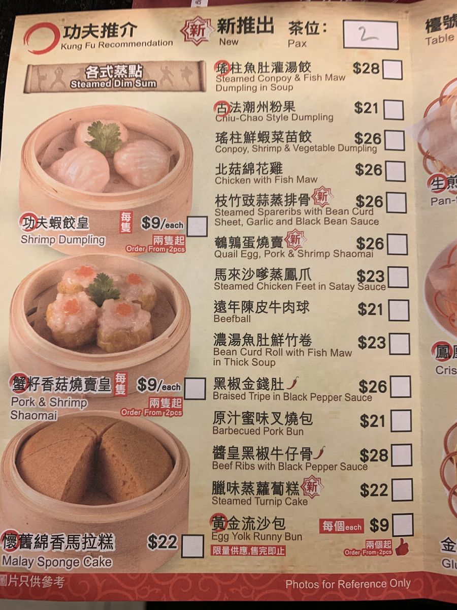 香港ケネディタウンの カンフーディムサム でローカルヤムチャを食べてみた 日本語しか話せないのに香港へ移住してみた