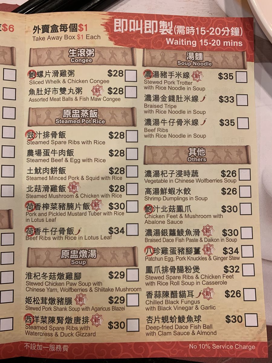 香港ケネディタウンの カンフーディムサム でローカルヤムチャを食べてみた 日本語しか話せないのに香港へ移住してみた