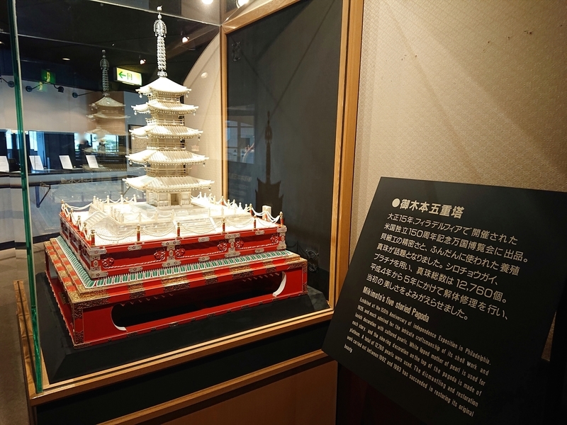 本真珠 パール製 五重塔 インテリア飾り 本真珠 パール製 五重塔