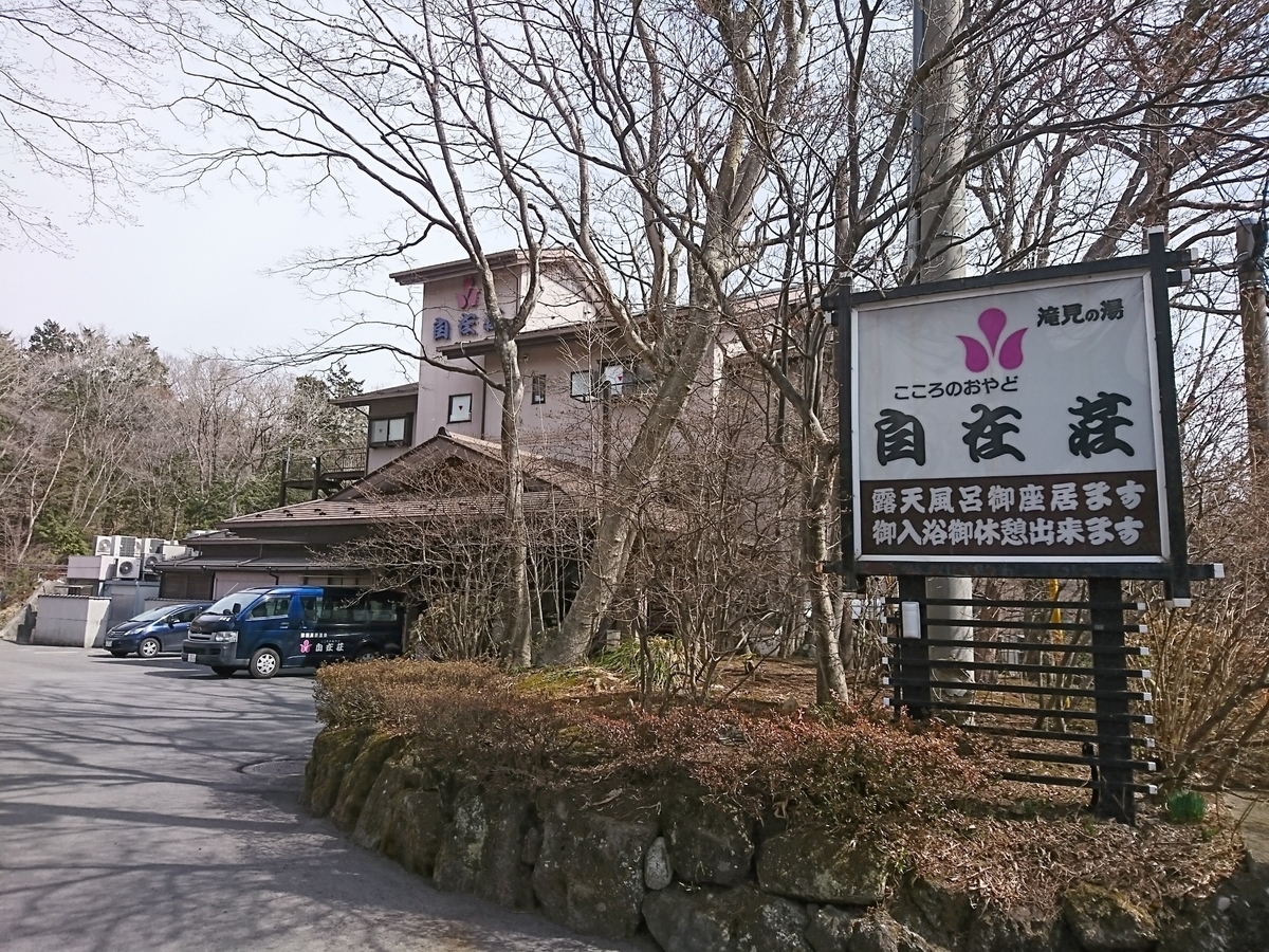 f:id:sachi0915:20190325213428j:plain f:id:sachi0915:20190325213428j:plain