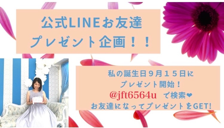 f:id:sachi0915:20200816110433j:plain