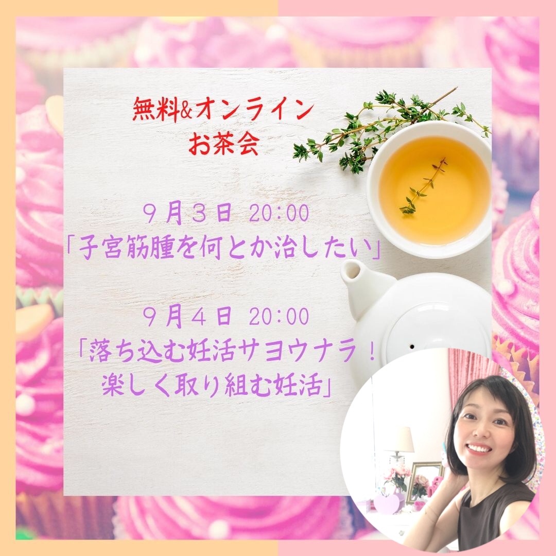 f:id:sachi0915:20200818161301j:plain