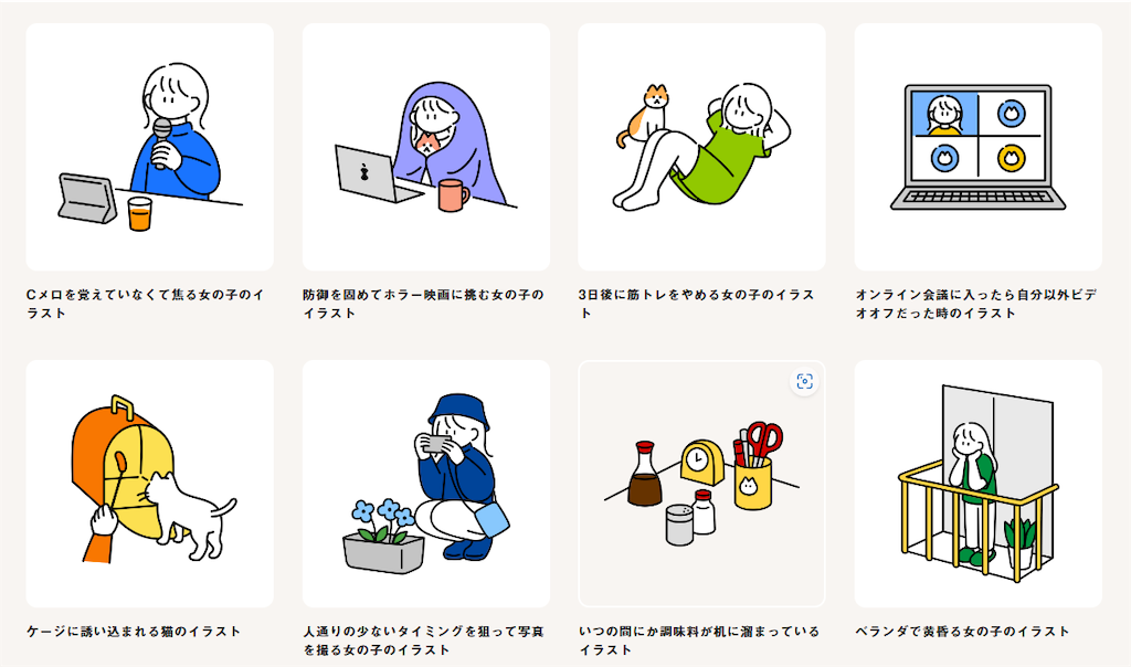 f:id:sachi0987:20230426185133p:image f:id:sachi0987:20230426185133p:image