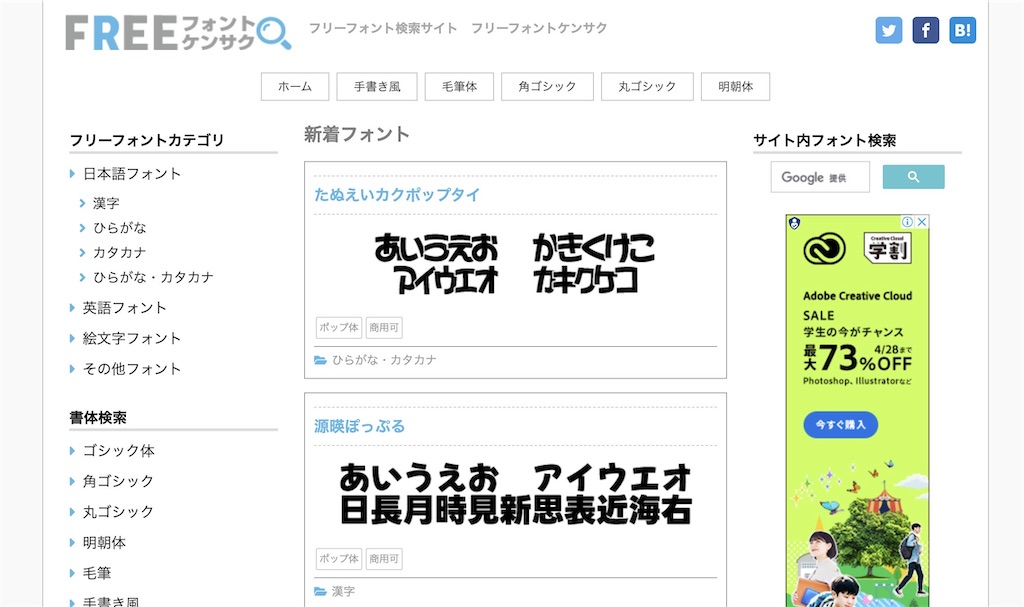 f:id:sachi0987:20230426191726j:image f:id:sachi0987:20230426191726j:image