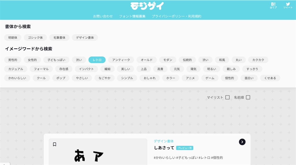 f:id:sachi0987:20230426192151j:image f:id:sachi0987:20230426192151j:image