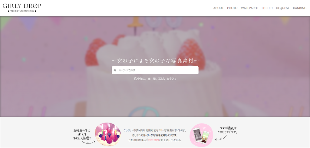 f:id:sachi0987:20230427181531p:image f:id:sachi0987:20230427181531p:image