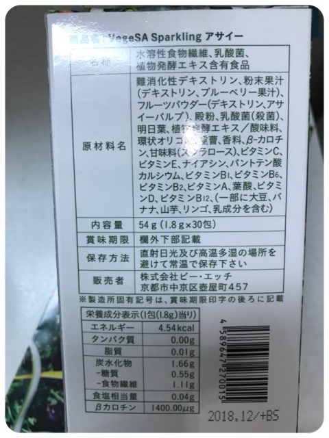 f:id:sachiLab:20170608200322j:plain