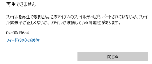 f:id:sachi_suiren:20190622163144p:plain