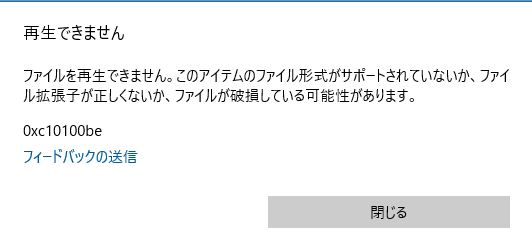 f:id:sachi_suiren:20190726082236p:plain