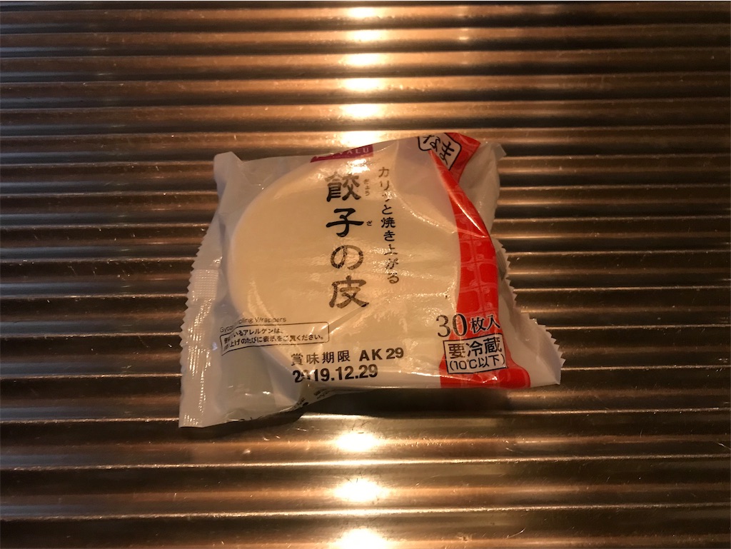 f:id:sachicochan:20191222234620j:image f:id:sachicochan:20191222234620j:image