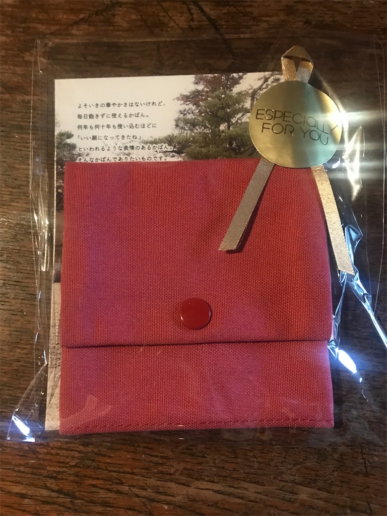 f:id:sachicochan:20191222235238j:image f:id:sachicochan:20191222235238j:image