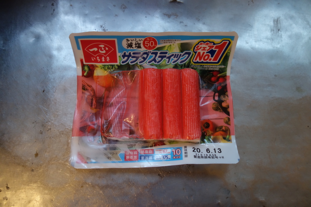 f:id:sachicochan:20200809200318j:plain f:id:sachicochan:20200809200318j:plain