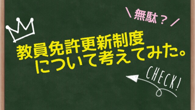f:id:sachicoco-1107:20180702212445j:plain f:id:sachicoco-1107:20180702212445j:plain