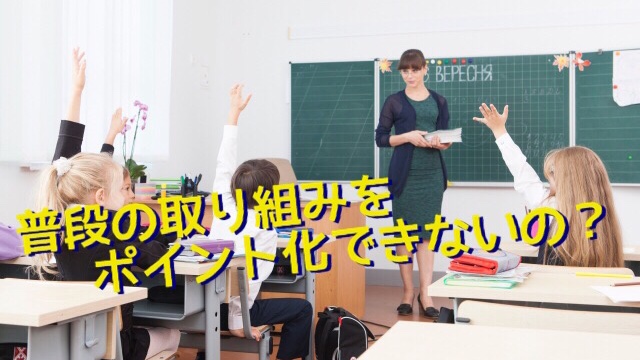 f:id:sachicoco-1107:20180702222229j:plain f:id:sachicoco-1107:20180702222229j:plain