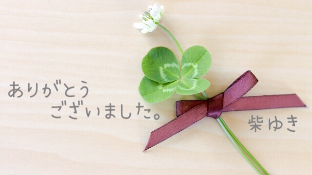 f:id:sachicoco-1107:20180705211549j:plain f:id:sachicoco-1107:20180705211549j:plain