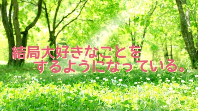 f:id:sachicoco-1107:20180708220510j:plain f:id:sachicoco-1107:20180708220510j:plain