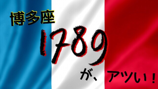 f:id:sachicoco-1107:20180710212626j:plain f:id:sachicoco-1107:20180710212626j:plain