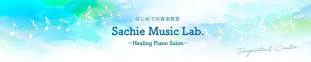 f:id:sachiemusiclab:20210920125609j:plain