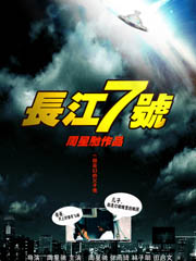 7号