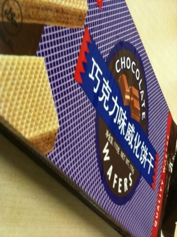 f:id:sachiguronn:20101129233826j:image