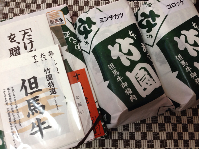 f:id:sachiguronn:20140820125251j:image:w500