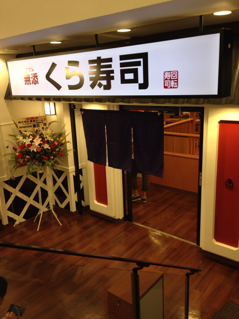 f:id:sachiguronn:20140831122201j:image:h500