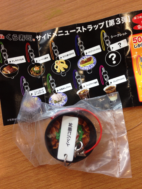 f:id:sachiguronn:20140831122358j:image:h500