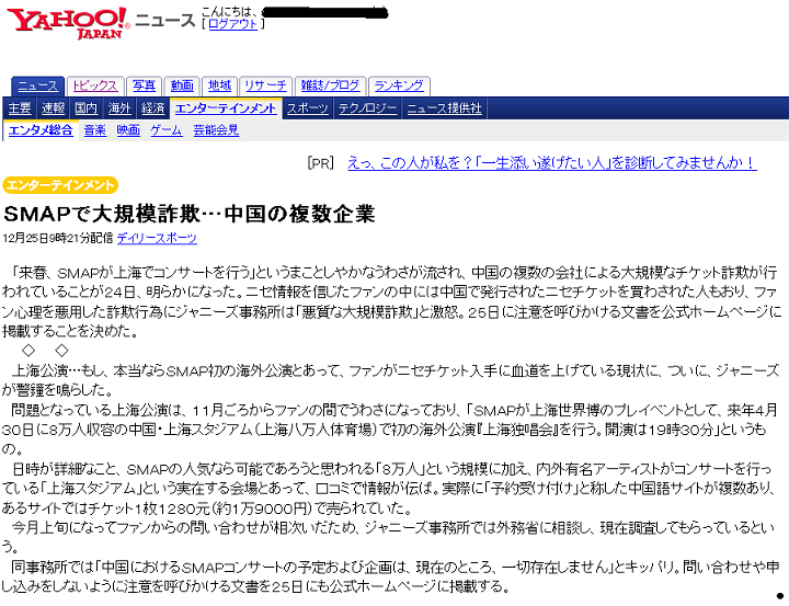 さsだs